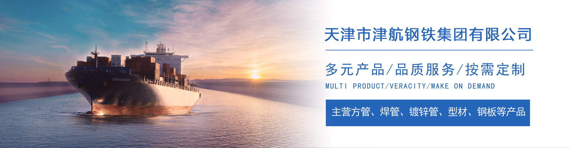 果洛关于我们